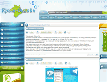 Tablet Screenshot of krimonline.net